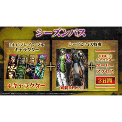 Jojo's Bizarre Adventure All Star Battle R Collector's Edition PS4 Japan New