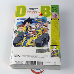 Saikyo JUMP May 2024 Japanese Shueisha Magazine Revue NEW +Bonus (One Piece, Dragon Ball...)