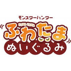 Plush Peluche Monster Hunter: Mizutsune FuwaTama Capcom Japan New Doll Tama Mitsune