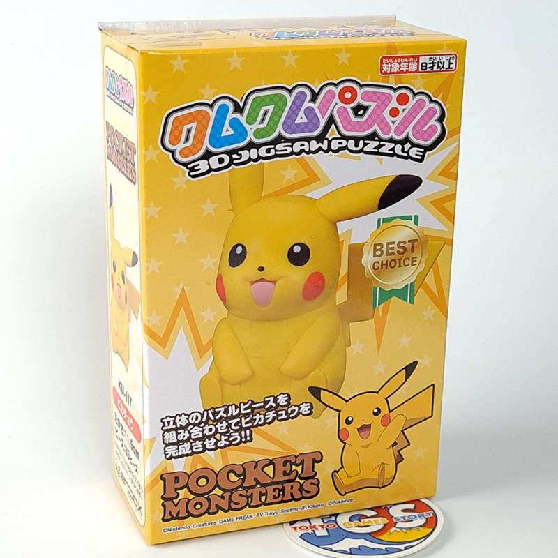 Kumukumu 3D Puzzle Jigsaw - Pikachu Japan New Pokemon Pocket Monsters