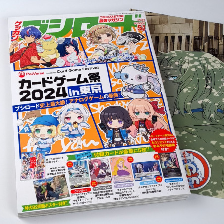 Bushiroad May 2024 Revue Japanese Monthly TCG Comic & Card Game Magazine +Poster New