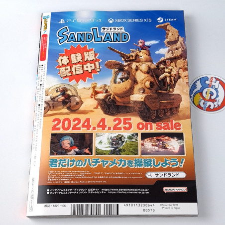 V-Jump [June 2024] Japanese Magazine NEW with VJ Limited Cards! Yugioh, Dragon Ball Super...