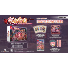 Touhou Mystia’s Izakaya Limited Edition Switch Japan Physical Game In ENGLISH NEW