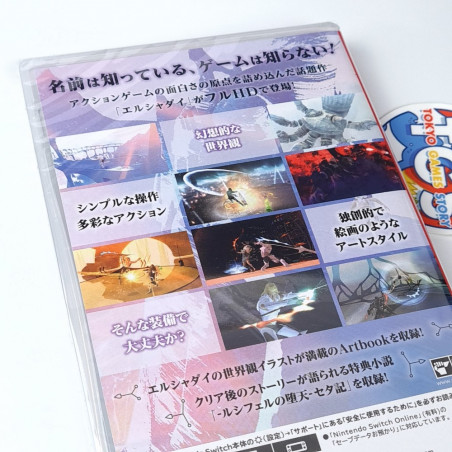 El Shaddai: Ascension of the Metatron HD Remaster Switch Japan (MulitLanguage) NEW