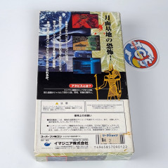 Anubis Of The Moon's Surface Super Famicom Japan Game Nintendo SFC Getsumen Imagineer SHVC-P-ALEJ