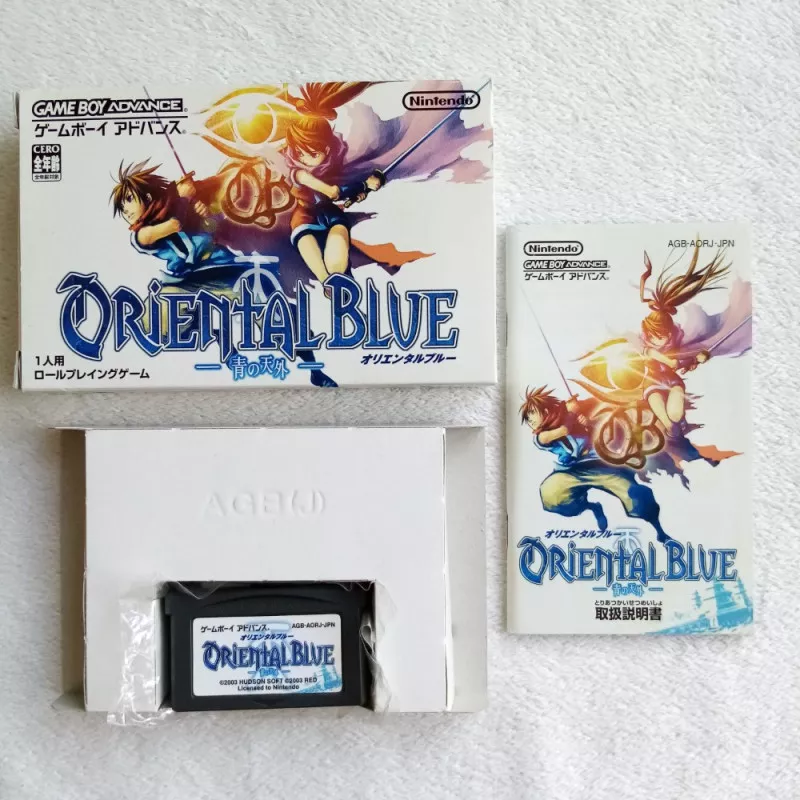 オリエンタルブルー～青の天外～ Game Boy Advance GBA Japan Ver. RPG 2003 Nintendo AGB-P-AORJ