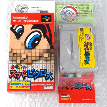Mario No Super Picross TBE+Coupon&Reg. Super Famicom Japan Game (Nintendo SFC) Reflexion 1995 SHVC-ACXJ-JPN