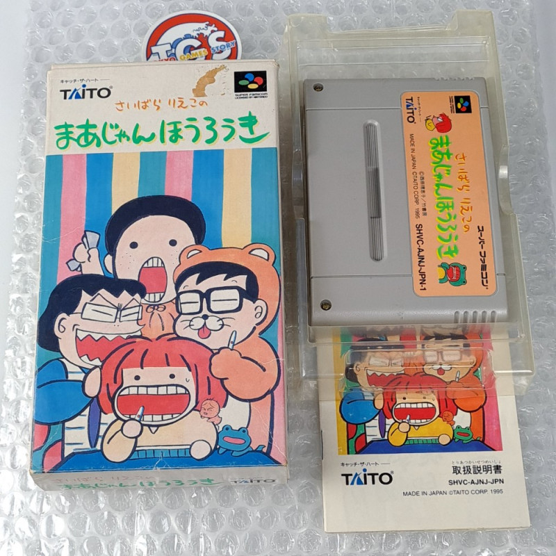 Saibara Reiko No Mahjong Hourouki Super Famicom (Nintendo SFC) Japan Ver. Taito 1995 SHVC-P-AJNJ