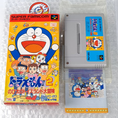 Doraemon 2 - Nobita No Toys Land Daibouken Super Famicom Japan Nintendo SFC Epoch Action