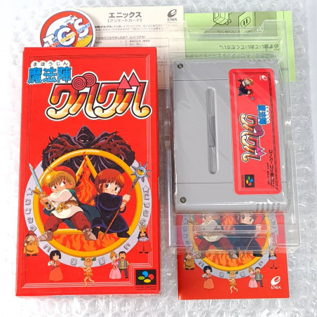 Mahoujin Guru Guru (TBE+Reg.Card) Super Famicom Japan Game Nintendo SFC Enix 1995