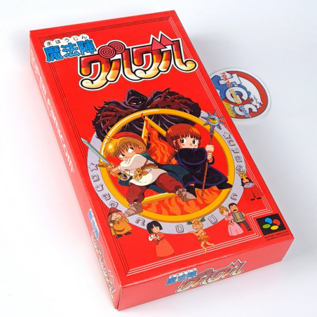 魔法陣グルグル 4988601002899 Mahoujin Guru Guru (TBE+Reg.Card) Super Famicom Japan Game Nintendo SFC Enix 1995