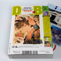 Saikyo JUMP June 2024 Japanese Shueisha Magazine Revue NEW +Bonus (One Piece, Dragon Ball...)