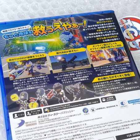 Earth Defense Force: World Brothers 2 PS5 Japan New (Third Person Shooting)