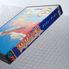 Raiden Densetsu Trad Megadrive (MD) NTSC-JAPAN Game Mega Drive Micronet 1991