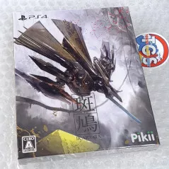 Ikaruga Metal Earth Limited Edition PS4 Japan Physical Game In ENGLISH NEW  Pikii