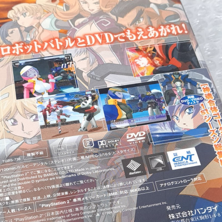 Shinkon Gattai Godannar + Reg.Card PS2 NTSC-JAPAN Playstation 2 Bandai Action Fighting 3D