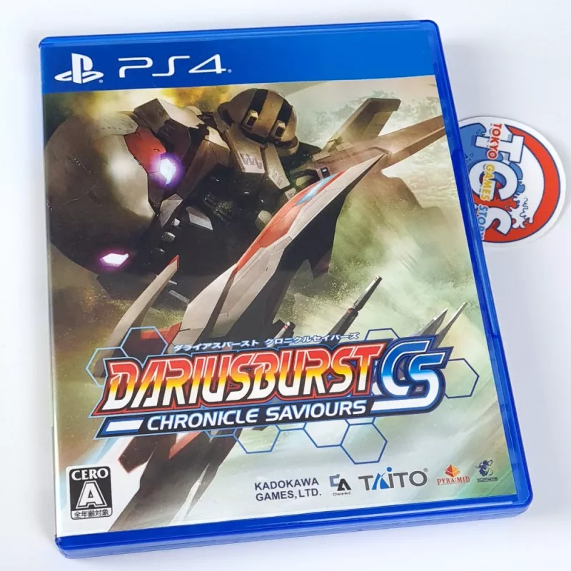【HOT在庫】PS4 Darius Chronicle Saviours CS 限定版 未開封 Nintendo Switch