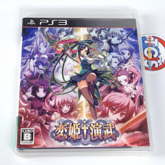 Koihime Enbu PS3 Japan VS Fighting Game (Region Free) Playstation 3