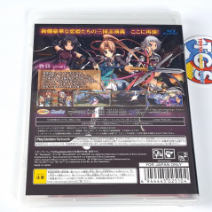 Koihime Enbu PS3 Japan VS Fighting Game (Region Free) Playstation 3