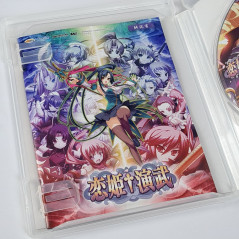 Koihime Enbu PS3 Japan VS Fighting Game (Region Free) Playstation 3