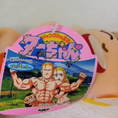 Peluche Plush Retro Banpresto 1993 Tarzan Jungel no Oja Japan Official Goods