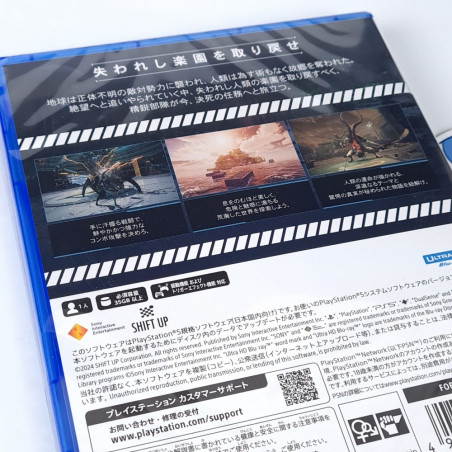 Stellar Blade PS5 Japan Edition New (Multi-Languages/Action-Adventure)