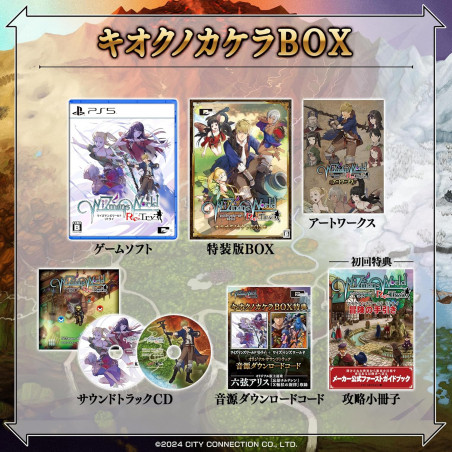 WiZmans World Re:Try Collectors Box Limited Edition PS5 Japan (J-RPG) NEW