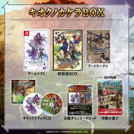 WiZmans World Re:Try Collectors Box Limited Edition Switch Japan (J-RPG) NEW