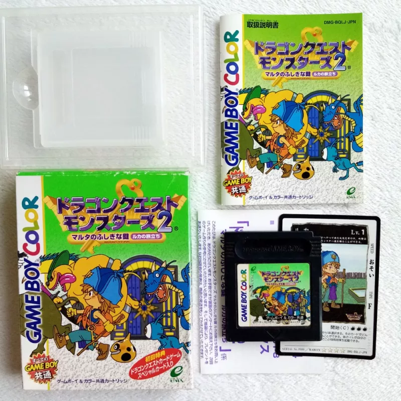 ドラゴンクエストモンスターズ2 マルタのふしぎな鍵 ルカの旅立ち Game Boy Color Gbc Japan