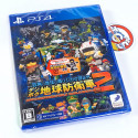 Earth Defense Force: World Brothers 2 PS4 Japan New (Third Person Shooting)