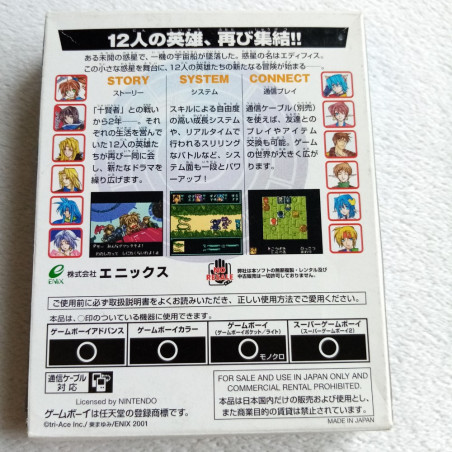 star ocean blue sphere english gbc rom star ocean blue sphere english gbc rom