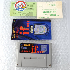 Shin Megami Tensei if... Super Famicom Japan Game Nintendo SFC RPG ATLUS 1994 SHVC-P-AMXJ Persona Megaten