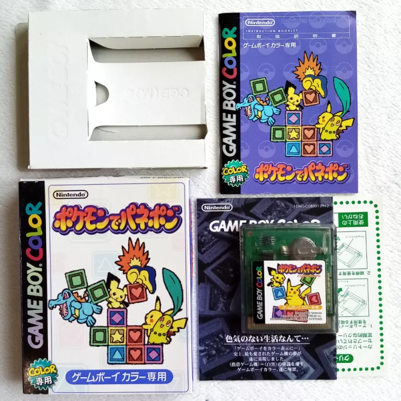 ポケモンでパネポン Game Boy Color Gbc Japan Ver Tetris 00 Nintendo Cgb P Bpnj