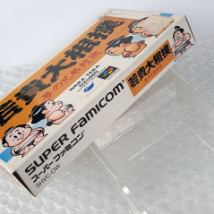 WakaTaka Ozumo: Brothers Dream Match Super Famicom Japan Nintendo SFC Sumo Wrestling