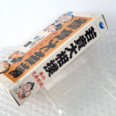 WakaTaka Ozumo: Brothers Dream Match Super Famicom Japan Nintendo SFC Sumo Wrestling