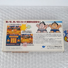 WakaTaka Ozumo: Brothers Dream Match Super Famicom Japan Nintendo SFC Sumo Wrestling