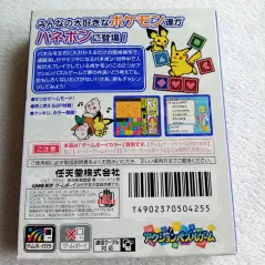 Pokemon De Panepon Game Boy Color Gbc Japan Ver Tetris 00 Nintendo Cgb P Bpnj