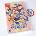 Futago Usagi no Gokinjo Turismo Nintendo Switch Japan Physical Game NEW (Racing)