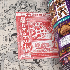 V-Jump [July 2024] Japanese Magazine NEW with VJ Limited Cards! Yugioh, Dragon Ball Super...