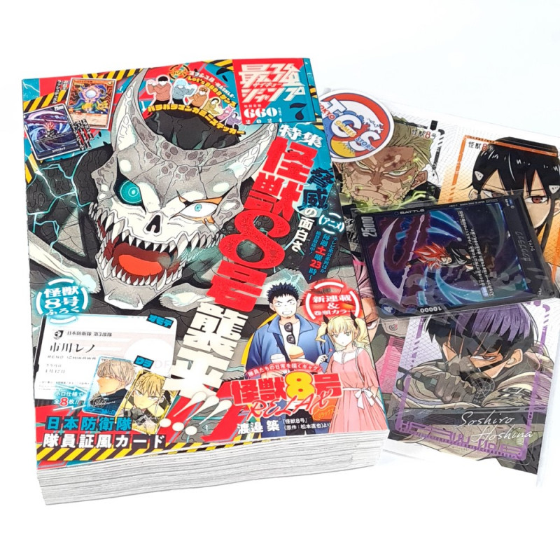 Saikyo JUMP July 2024 Japanese Shueisha Magazine Revue NEW +Bonus (One Piece, Dragon Ball...)