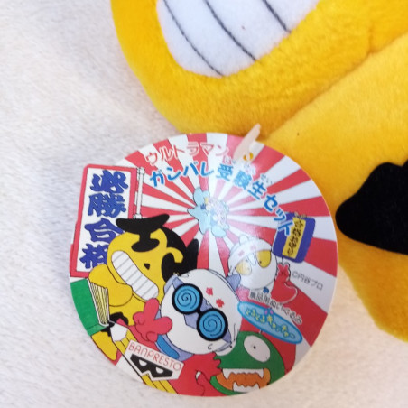 ウルトラマンセット ぬいぐるみ