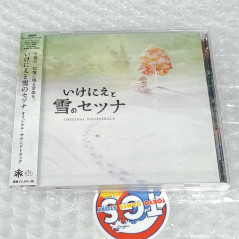 I Am Setsuna Original Soundtrack CD OST Japan NEW Game Music(Ikenie Yuki Setsuna)