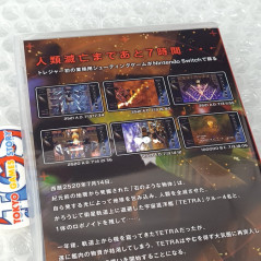Radiant Silvergun Switch Japan Physical Game In ENGLISH-FR-DE-ES-IT New (Shmup/Shoot'em Up)