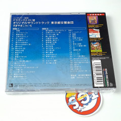 Dragon Quest VIII (Nintendo 3DS) Original Soundtrack CD OST Japan NEW(Game Music Sound Track)