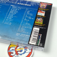 Dragon Quest VIII (Nintendo 3DS) Original Soundtrack CD OST Japan NEW(Game Music Sound Track)