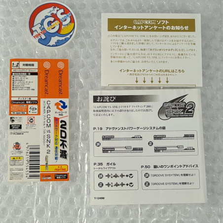 Capcom VS. SNK 2 (+Obi&Hagaki) Sega Dreamcast Japan Game Capcom Millionaire VS Fighting 2001