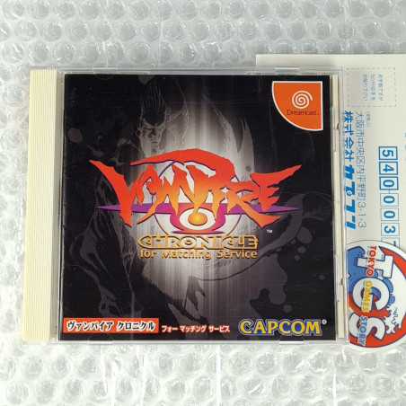 Vampire Chronicle Savior for Matching Service (+Reg.Card) Sega Dreamcast Japan Ed.(Capcom/fighting)
