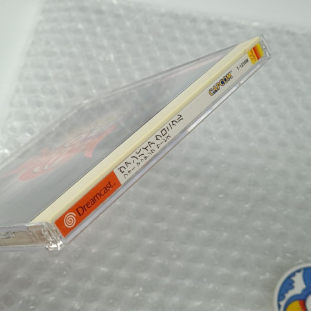 ヴァンパイア クロニクル フォー マッチングサービス