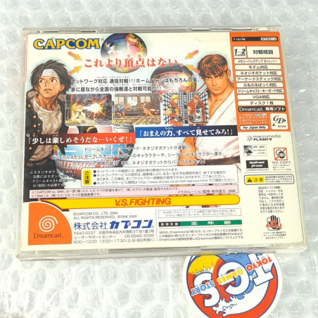 カプコン　バーサス　エス･エヌ･ケイ　ミレニアムファイト ２０００ Sega Dreamcast Japan Ver. Capcom fighting