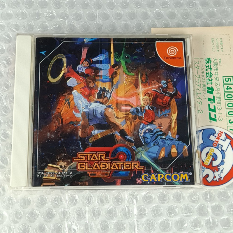 Star Gladiator 2: Nightmare of Blisten (with Reg.Card) Sega Dreamcast Japan Game (Capcom/Fighting)